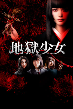Nonton Film Hell Girl (2019) Terbaru Nonton Film Hell Girl (2019) Terbaru