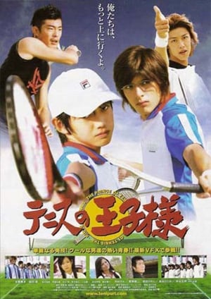 Nonton Film The Prince of Tennis (2006) Terbaru Nonton Film The Prince of Tennis (2006) Terbaru