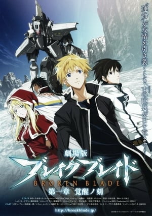 Nonton Film Broken Blade: The Time of Awakening (2010) Terbaru Nonton Film Broken Blade: The Time of Awakening (2010) Terbaru