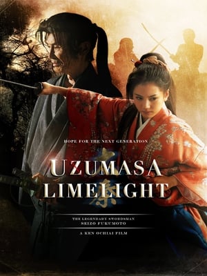 Nonton Film Uzumasa Limelight (2014) Terbaru Nonton Film Uzumasa Limelight (2014) Terbaru