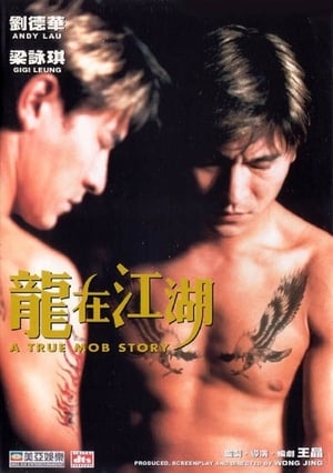 Nonton Film A True Mob Story (1998) Terbaru Nonton Film A True Mob Story (1998) Terbaru
