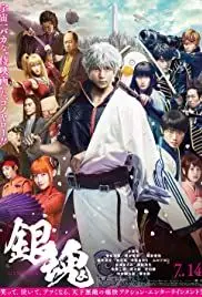 Nonton Film Gintama Live Action: Mitsuba-hen Parrt 3 (2017) Terbaru