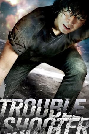 Nonton Film Troubleshooter (2010) Terbaru