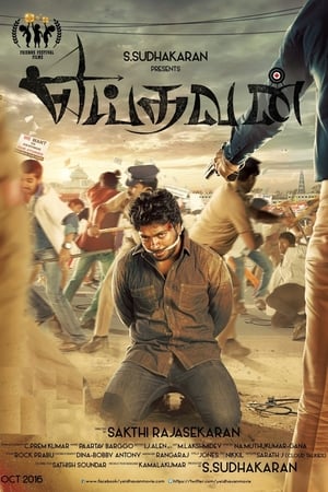 Nonton Film Yeidhavan (2017) Terbaru Nonton Film Yeidhavan (2017) Terbaru
