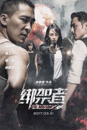 Nonton Film The Missing (2017) Terbaru Nonton Film The Missing (2017) Terbaru