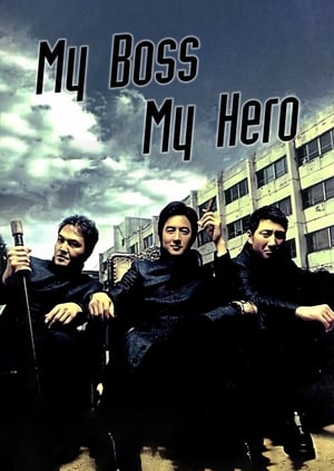 Nonton Film My Boss, My Hero (2001) Terbaru Nonton Film My Boss, My Hero (2001) Terbaru