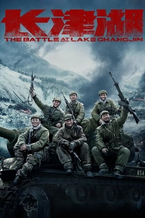 Nonton Film The Battle at Lake Changjin (2021) Terbaru