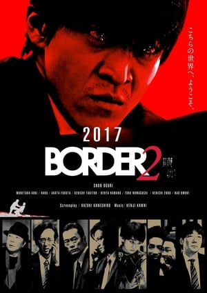 Nonton Film BORDER Shokuzai (2017) Terbaru