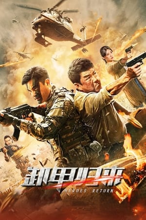 Nonton Film Heroes Return (2021) Terbaru Nonton Film Heroes Return (2021) Terbaru
