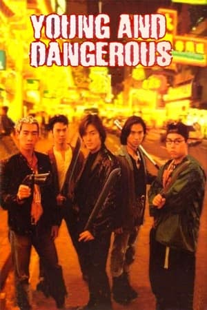 Nonton Film Young and Dangerous (1996) Terbaru Nonton Film Young and Dangerous (1996) Terbaru