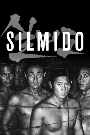 Nonton Film Silmido (2003) Terbaru Nonton Film Silmido (2003) Terbaru