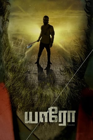 Nonton Film Yaaro (2023) Terbaru