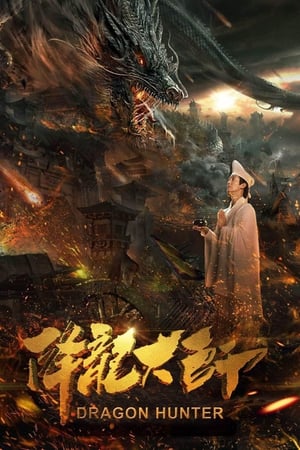 Nonton Film Dragon Hunter (2017) Terbaru Nonton Film Dragon Hunter (2017) Terbaru