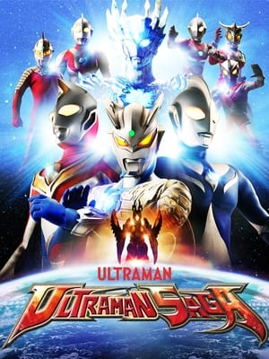 Nonton Film Ultraman Saga (2012) Terbaru Nonton Film Ultraman Saga (2012) Terbaru