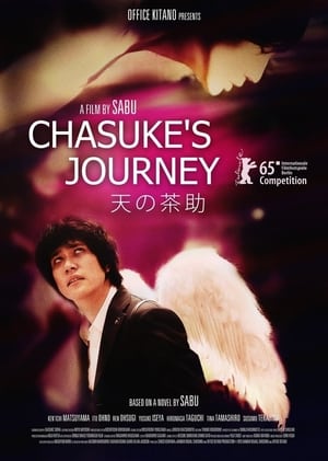 Nonton Film Chasuke’s Journey (2015) Terbaru Nonton Film Chasuke’s Journey (2015) Terbaru