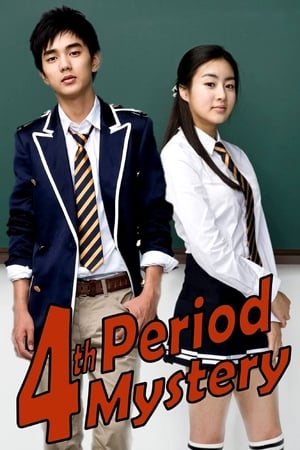 Nonton Film 4th Period Mystery (2009) Terbaru Nonton Film 4th Period Mystery (2009) Terbaru