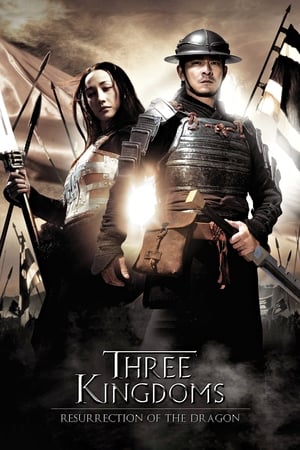 Nonton Film Three Kingdoms: Resurrection of the Dragon (2008) Terbaru Nonton Film Three Kingdoms: Resurrection of the Dragon (2008) Terbaru