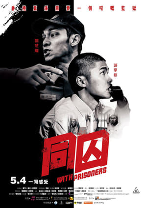 Nonton Film With Prisoners (2017) Terbaru