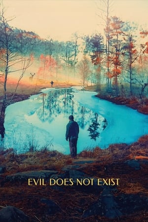 Nonton Film Evil Does Not Exist (2023) Terbaru Nonton Film Evil Does Not Exist (2023) Terbaru