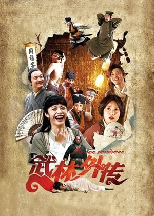 Nonton Film My Own Swordsman (2011) Terbaru Nonton Film My Own Swordsman (2011) Terbaru