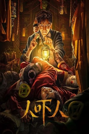 Nonton Film Ghost Killing (2023) Terbaru Nonton Film Ghost Killing (2023) Terbaru
