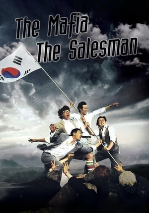 Nonton Film The Mafia, The Salesman (2007) Terbaru Nonton Film The Mafia, The Salesman (2007) Terbaru