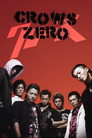 Nonton Film Crows Zero (2007) Terbaru Nonton Film Crows Zero (2007) Terbaru
