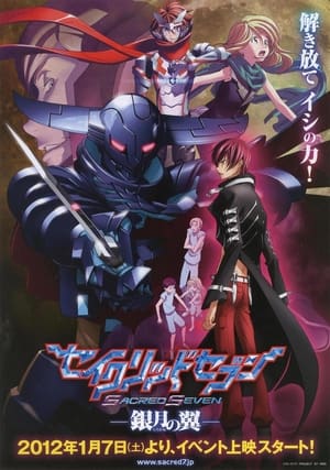 Nonton Film Sacred Seven: Shirogane no Tsubasa (2012) Terbaru Nonton Film Sacred Seven: Shirogane no Tsubasa (2012) Terbaru