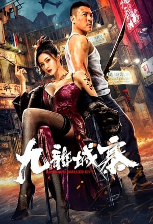 Nonton Film Kowloon Walled City (2021) Terbaru Nonton Film Kowloon Walled City (2021) Terbaru
