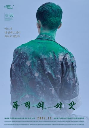 Nonton Film The Seeds of Violence (2017) Terbaru