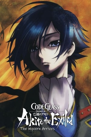 Nonton Film Code Geass: Akito the Exiled 1: The Wyvern Arrives (2012) Terbaru Nonton Film Code Geass: Akito the Exiled 1: The Wyvern Arrives (2012) Terbaru