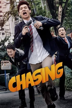Nonton Film Chasing (2016) Terbaru Nonton Film Chasing (2016) Terbaru