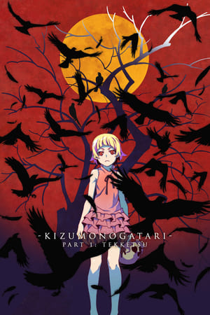 Nonton Film Kizumonogatari Part 1: Tekketsu (2016) Terbaru Nonton Film Kizumonogatari Part 1: Tekketsu (2016) Terbaru