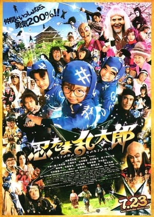 Nonton Film Ninja Kids!!! (2011) Terbaru Nonton Film Ninja Kids!!! (2011) Terbaru
