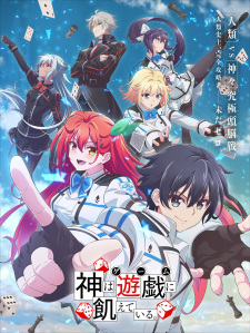 Nonton Film Kami wa Game ni Ueteiru. – Episode 7 Terbaru