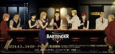 Nonton Film Bartender: Kami no Glass – Episode 2 Terbaru Nonton Film Bartender: Kami no Glass – Episode 2 Terbaru