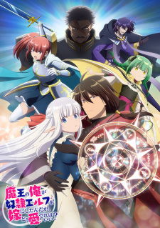 Nonton Film Maou no Ore ga Dorei Elf wo Yome ni Shitanda ga, Dou Medereba Ii? Terbaru