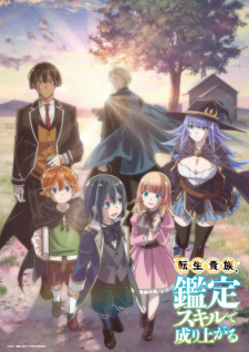 Nonton Film Tensei Kizoku, Kantei Skill de Nariagaru – Episode 2 Terbaru