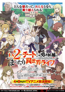 Nonton Film Lv2 kara Cheat datta Motoyuusha Kouho no Mattari Isekai Life – Episode 1 Terbaru