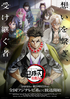 Nonton Film Kimetsu no Yaiba: Hashira Geiko-hen Terbaru