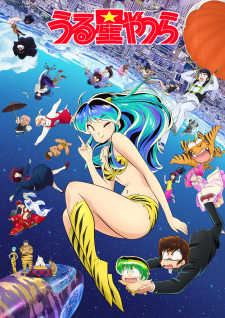 Nonton Film Urusei Yatsura (2022) 2nd Season – Episode 15 Terbaru Nonton Film Urusei Yatsura (2022) 2nd Season – Episode 15 Terbaru