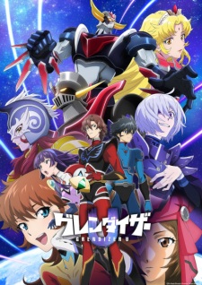 Nonton Film Grendizer U Terbaru Nonton Film Grendizer U Terbaru