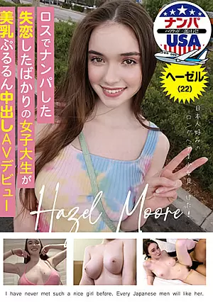Nonton Film HIKR-198 Ayam Kampus Dosen – Hazel Moore Terbaru