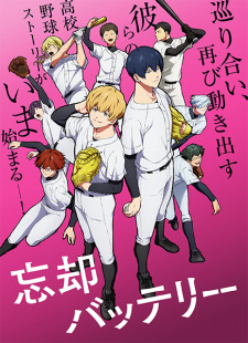 Nonton Film Boukyaku Battery (TV) Terbaru Nonton Film Boukyaku Battery (TV) Terbaru