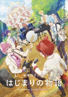 Nonton Film SutoPuri Movie: Hajimari no Monogatari – Strawberry School Festival!!! Terbaru Nonton Film SutoPuri Movie: Hajimari no Monogatari – Strawberry School Festival!!! Terbaru