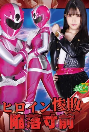 Nonton Film MSZ-11 Kekalahan Rangers Pink – Konno Miina [No Sensor] Terbaru