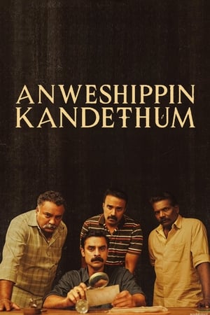 Nonton Film Anweshippin Kandethum (2024) Terbaru Nonton Film Anweshippin Kandethum (2024) Terbaru