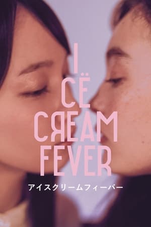Nonton Film Ice Cream Fever (2023) Terbaru Nonton Film Ice Cream Fever (2023) Terbaru