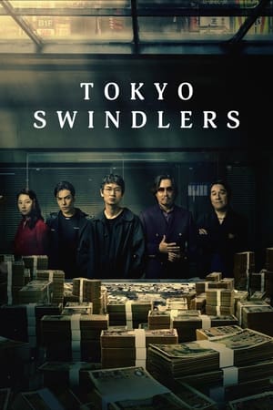 Nonton Film Tokyo Swindlers (2024) Terbaru Nonton Film Tokyo Swindlers (2024) Terbaru