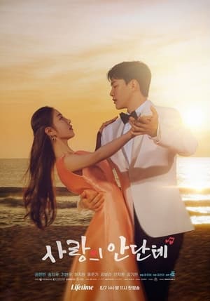 Nonton Film Love Andante (2024) Terbaru Nonton Film Love Andante (2024) Terbaru